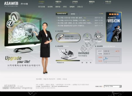 韩国公司网站模板首页图片