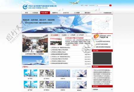 中文网页图片