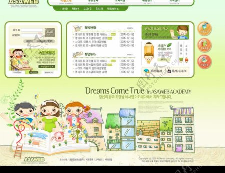 少年儿童娱乐天地网站界面韩国商业模板图片