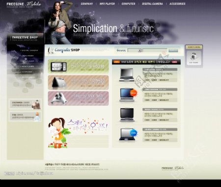 IT产品展销网站图片