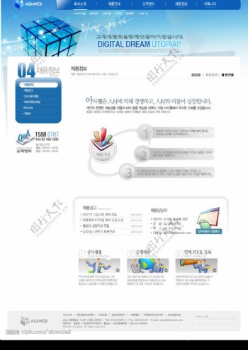 韩国全球通数码企业网页模板图六图片