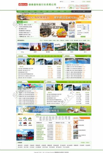 旅游网站设计模板图片