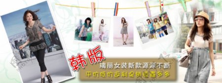 韩版服饰广告图片
