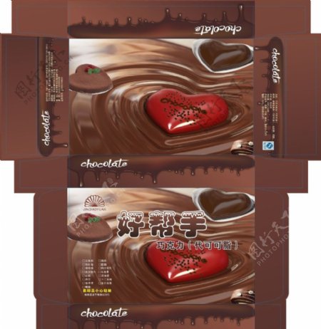 巧克力包装盒图片