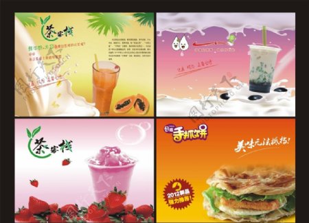 手抓饼牛奶cdr广告设计健康新鲜的图片