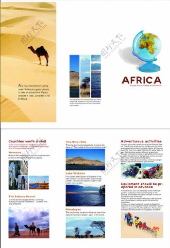 非洲风光三折页图片