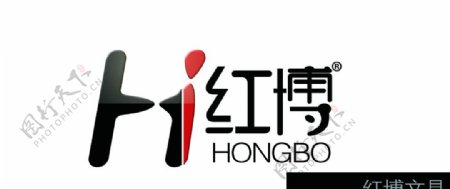 红博Logo图片