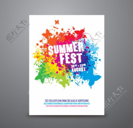 夏日狂欢宣传海报矢量素材图片
