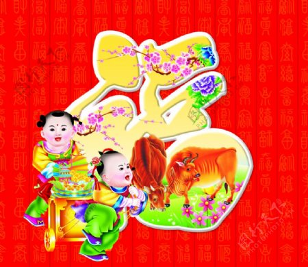 新年福挂历春节童子图片