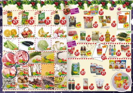 圣诞节超市DM图片
