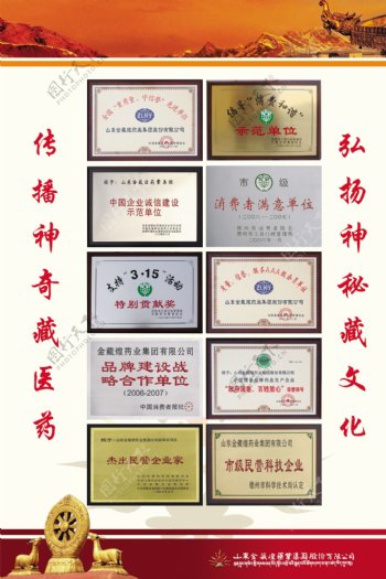 藏文化标牌图片