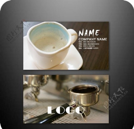 咖啡名片图片
