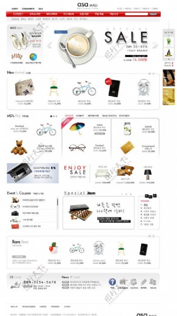 韩国日常生活用品商城白色psd分层网站模板图片