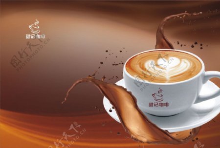 咖啡广告喷画图片