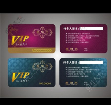 圣特木酒吧VIP会员卡设计图片