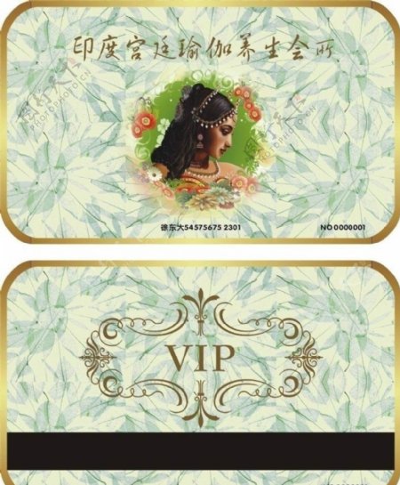 瑜伽馆VIP卡图片