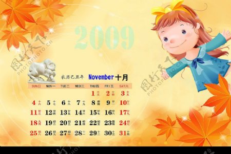 2009快乐儿童日历模板10月图片