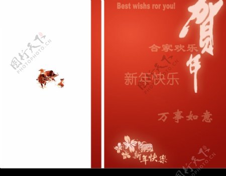 上海邮政贺卡图片
