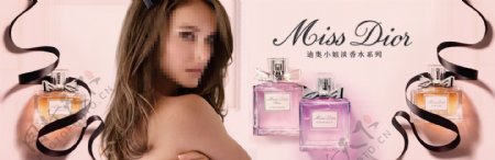 迪奥Dior香水广告灯片宣传画图片