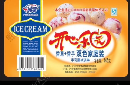 冰淇淋方罐标贴设计45图片