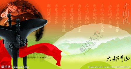 中国风韵海报图片