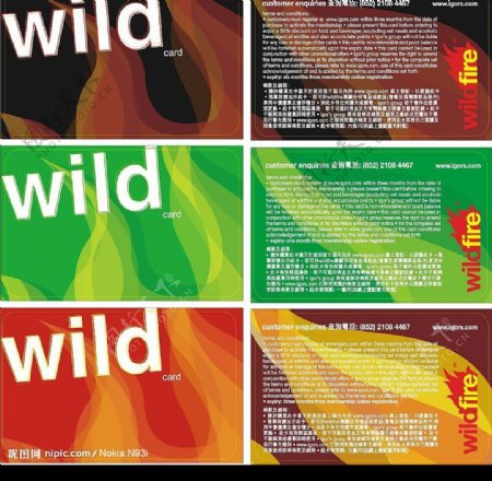 Wild英文卡图片