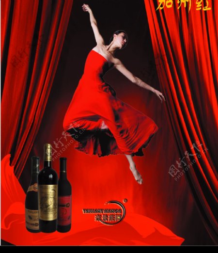 PSD红酒美女广告图片