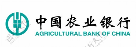 中国农业银行标志2图片