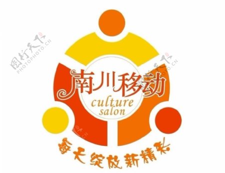 中国移动logo图片