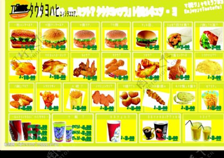 西式快餐汉堡包图片