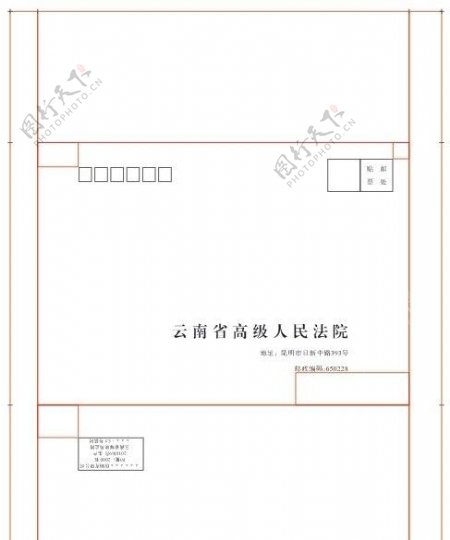 中式信封标准尺寸刀版图片