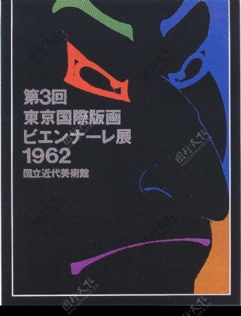 日本海报设计0030