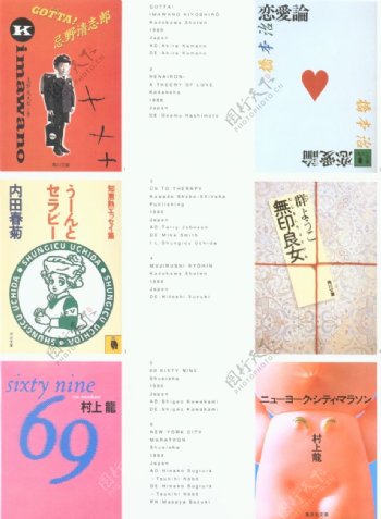 国际书籍装帧设计0223