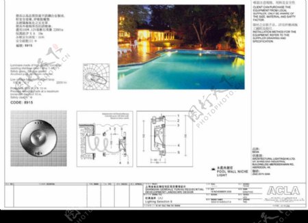 ACLA上海金地云湖花园施工图0290