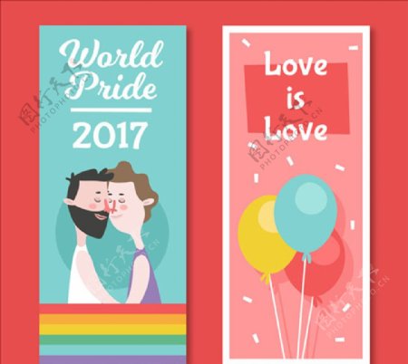 两款同性恋卡通自豪日海报