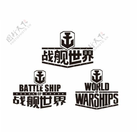 战舰世界logo