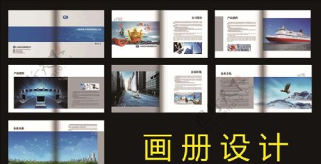 扬州青木林文化传媒有限公司画册