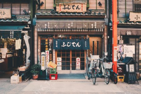 日式餐饮店