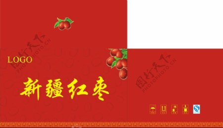 新疆红枣箱