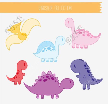 彩色恐龙收集