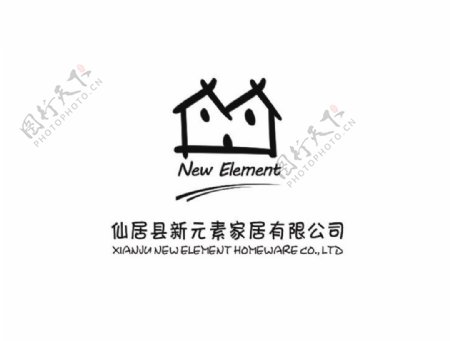 仙居县新元素家居logo