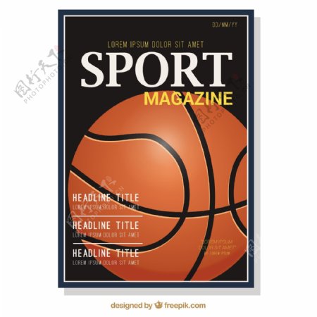 篮球体育杂志