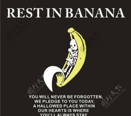 骷髅人卡通香蕉