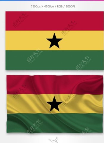 加纳共和国国旗分层psd
