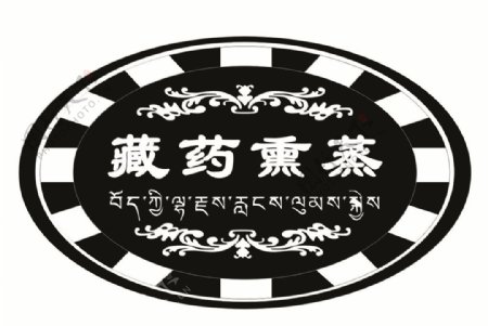 藏奥堂logo