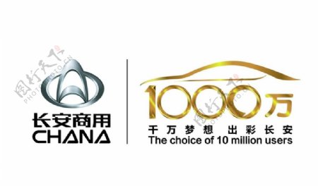 长安汽车logo