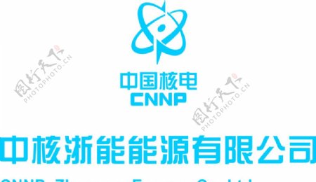 中核浙能logo