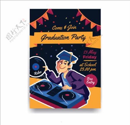 毕业DJ毕业派对传单