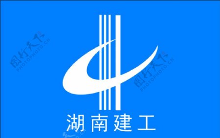 湖南建工集团标志