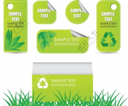 绿色环保标签贴纸矢量素材
